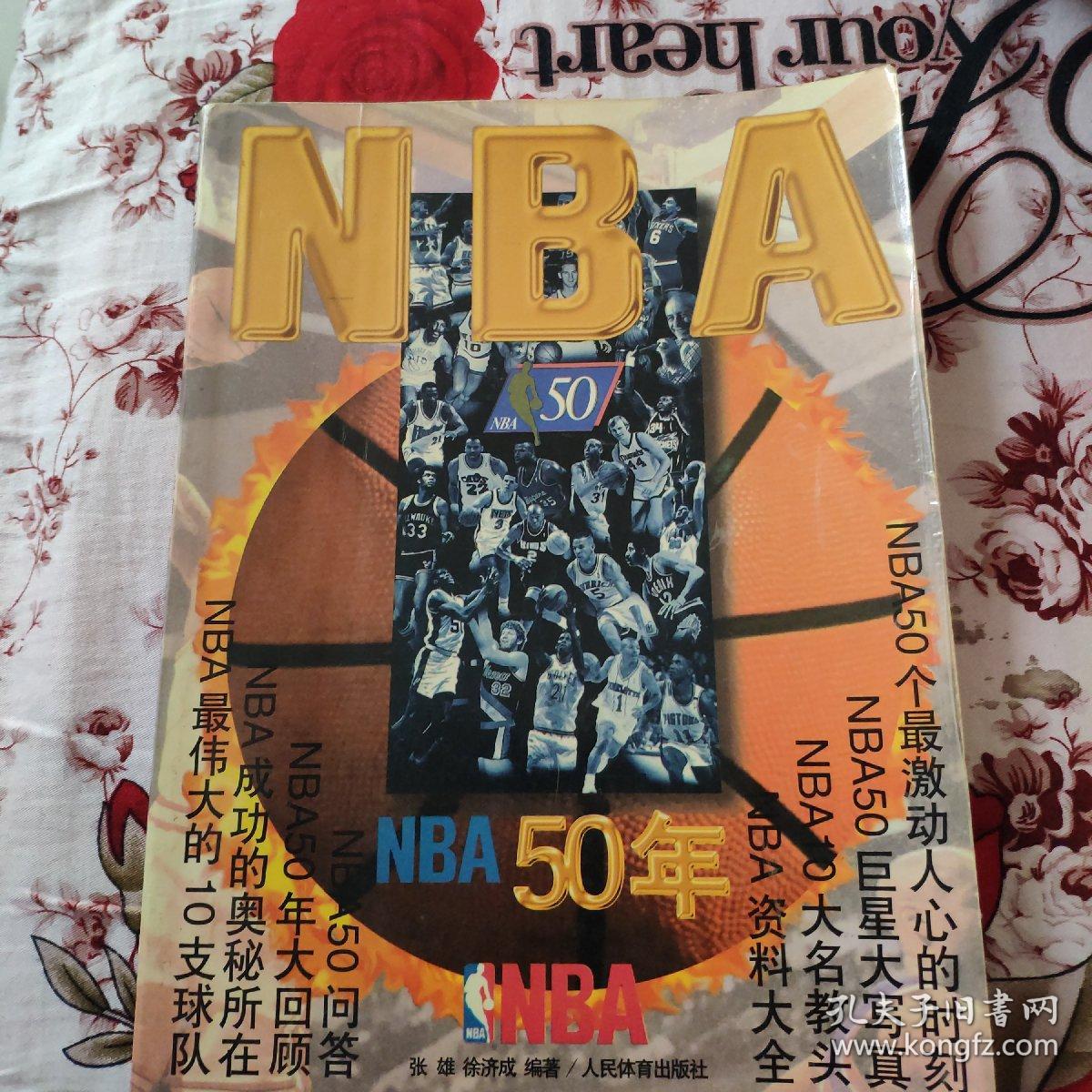 过自己的行