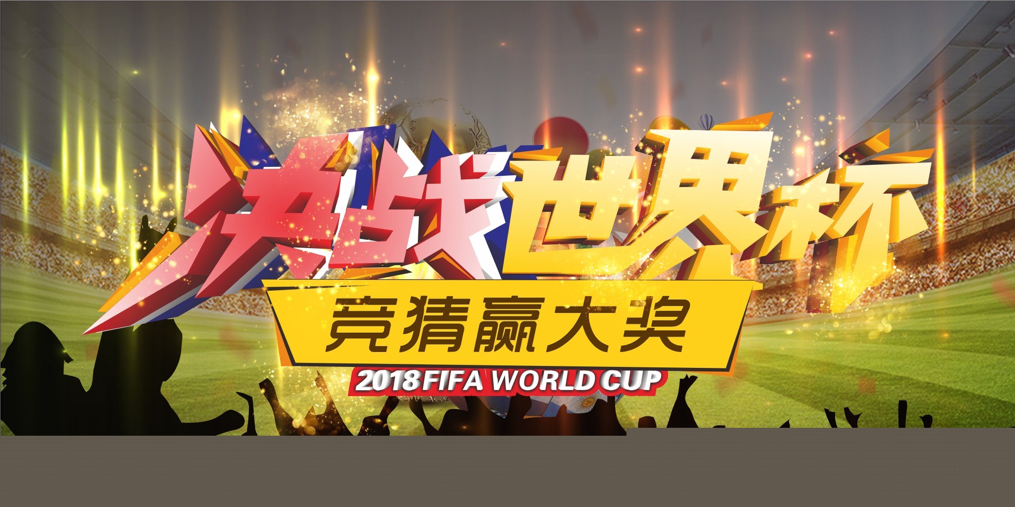 格引进了